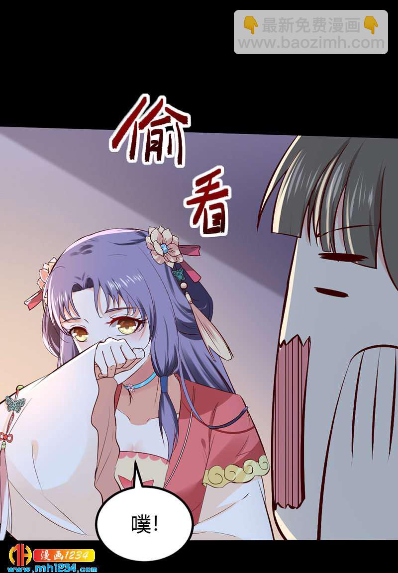 第89话 世子要纳侧妃17