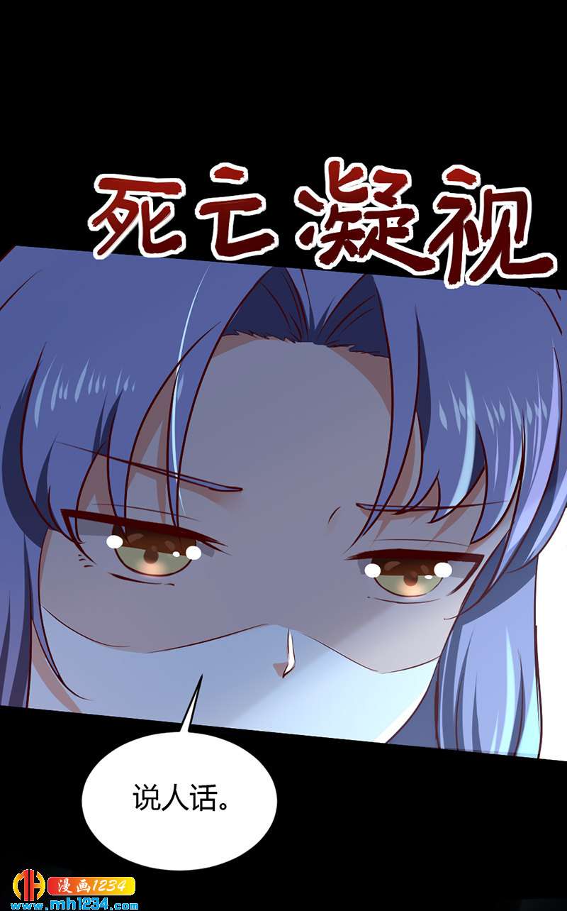 第75话 山美水美人更美！12