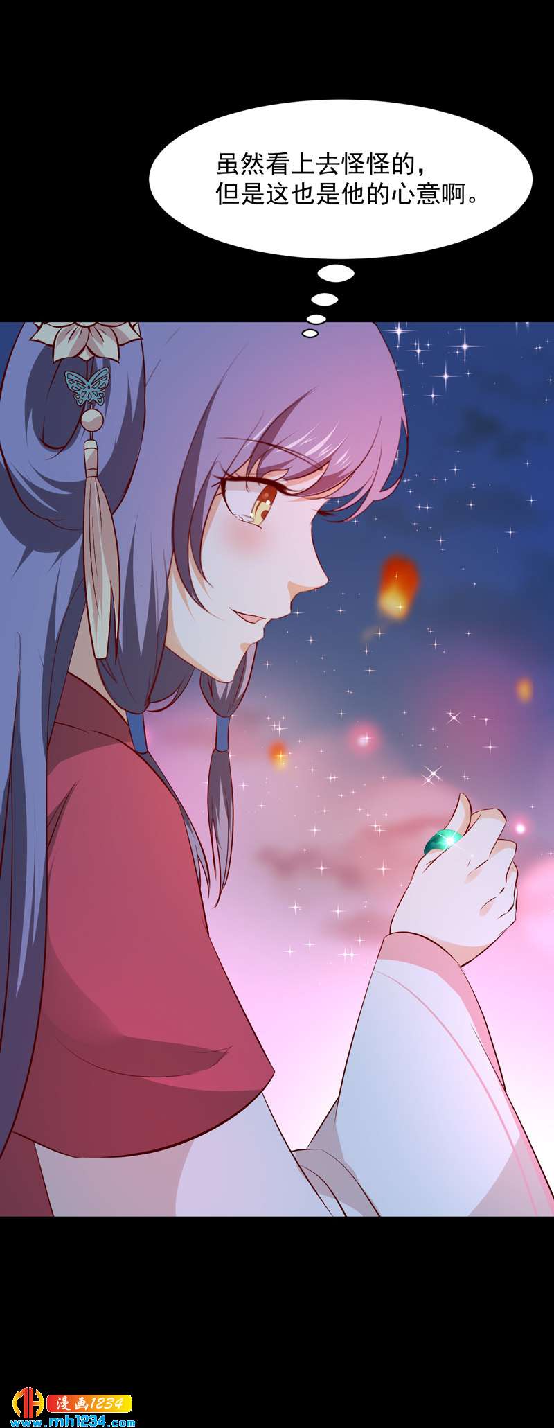 第51话 世子被迷惑了怎么办？4