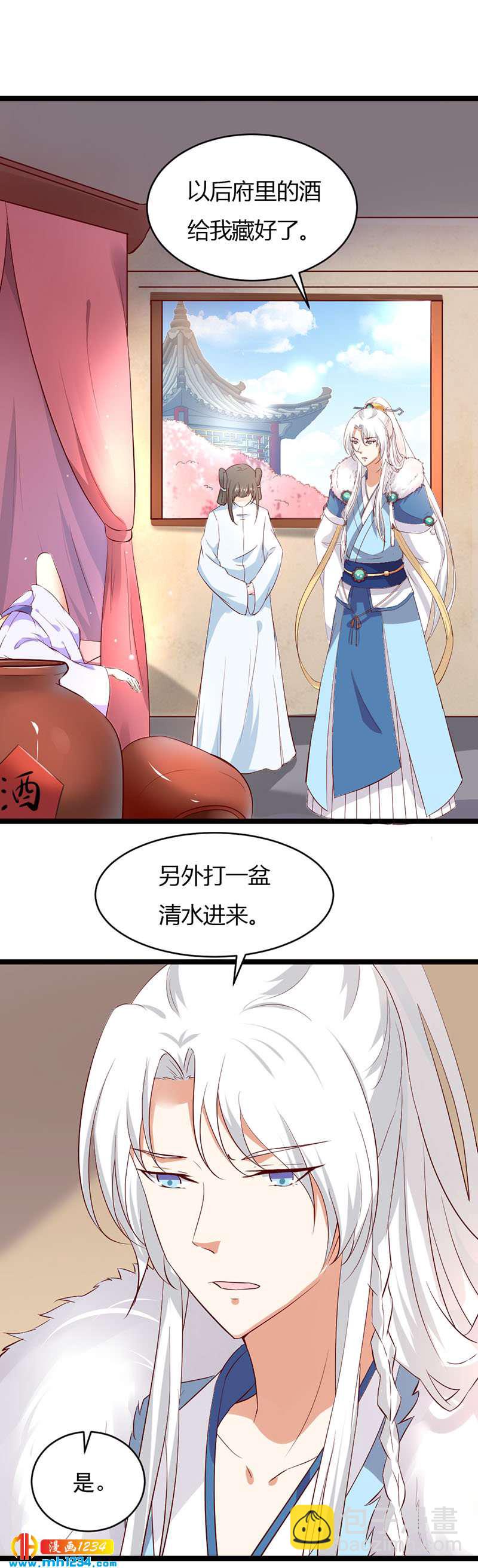 第39话 不妙的感觉！7