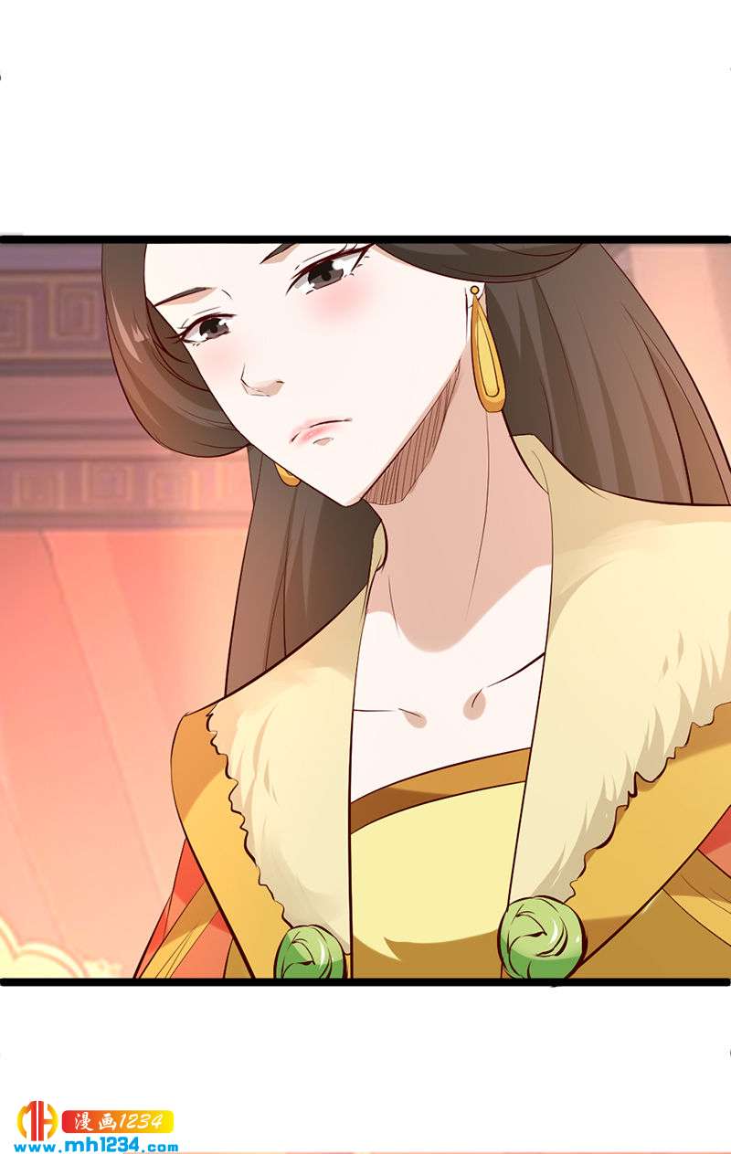 第58话 贺兰箫居然要逃婚？！15