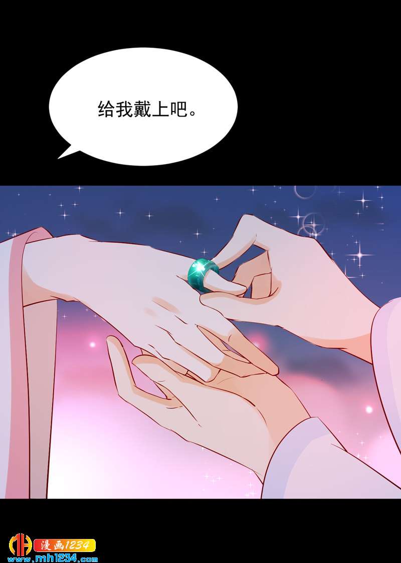 第51话 世子被迷惑了怎么办？3
