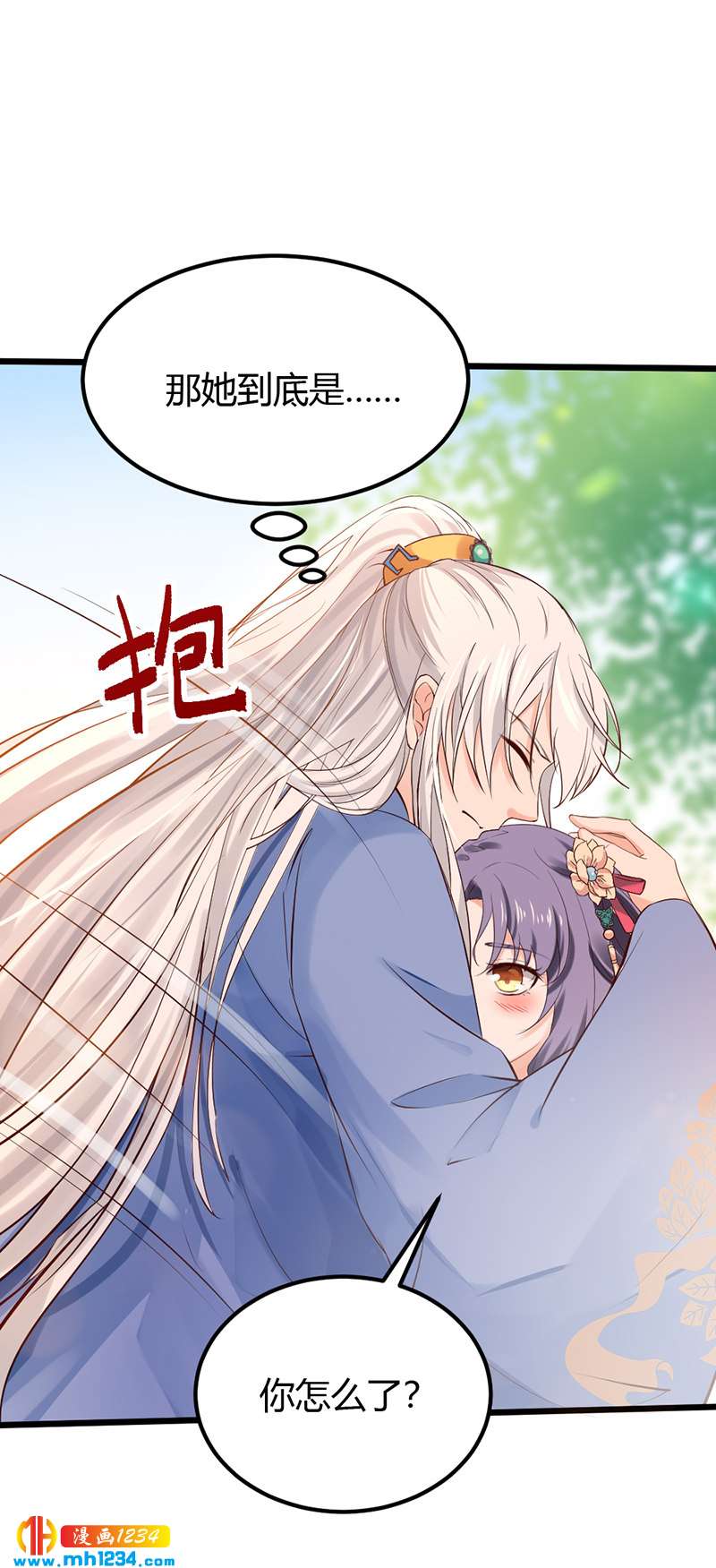 第83话 难道她没死？18