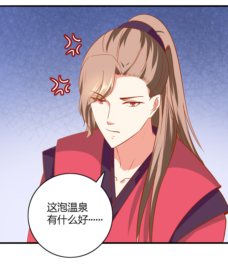 第26话 这两个变态要干嘛！15