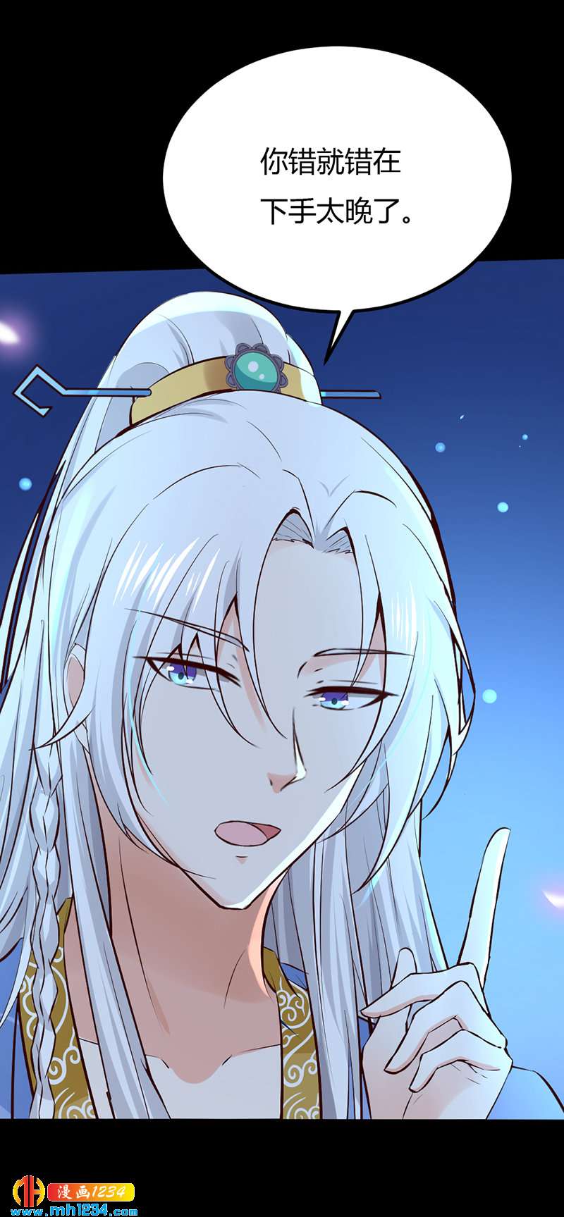 第90话 曾经失去……10