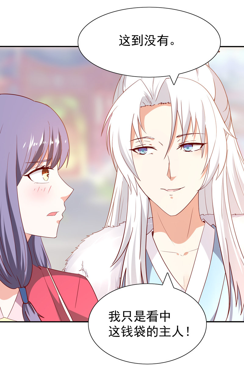 第23话 完了，玩脱了！5