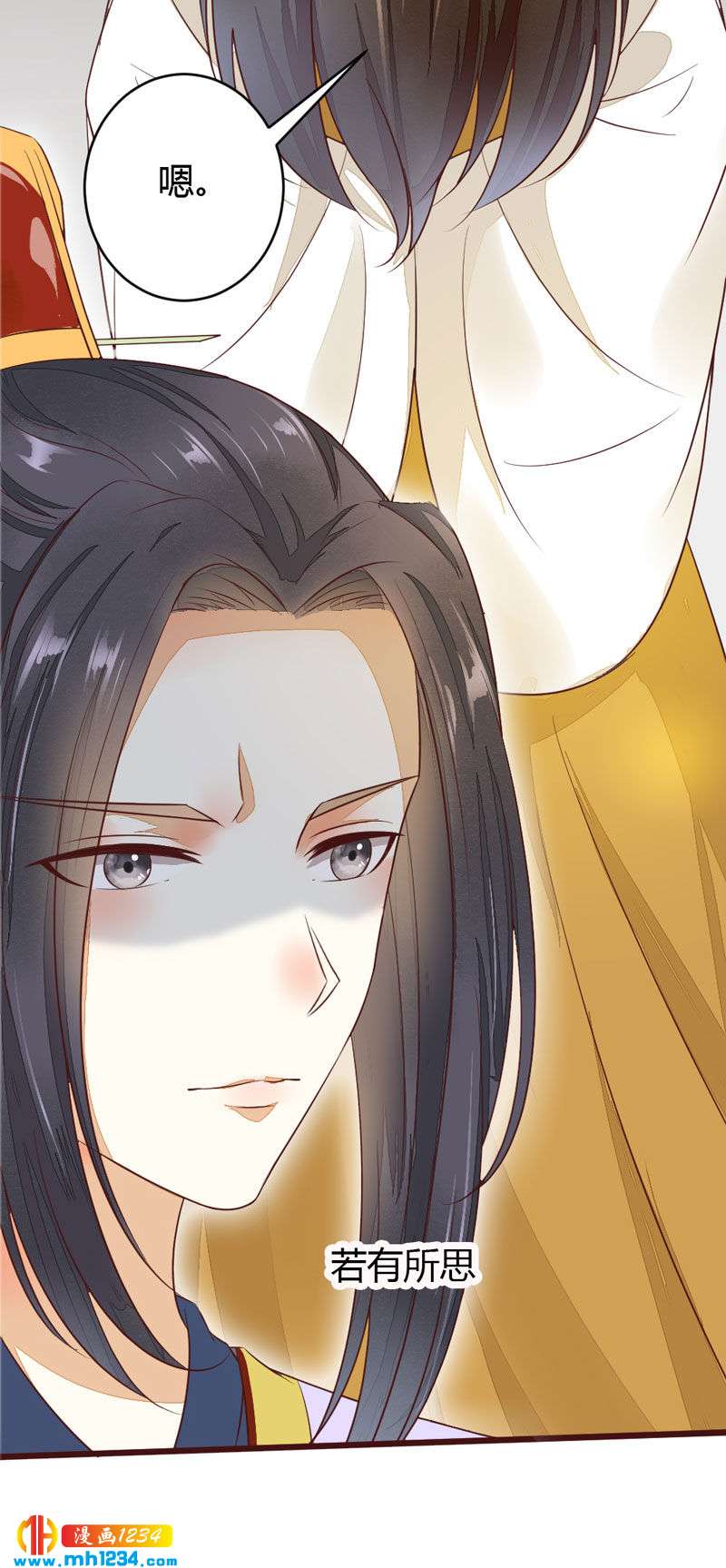 第99话 婚礼之你是谁！12