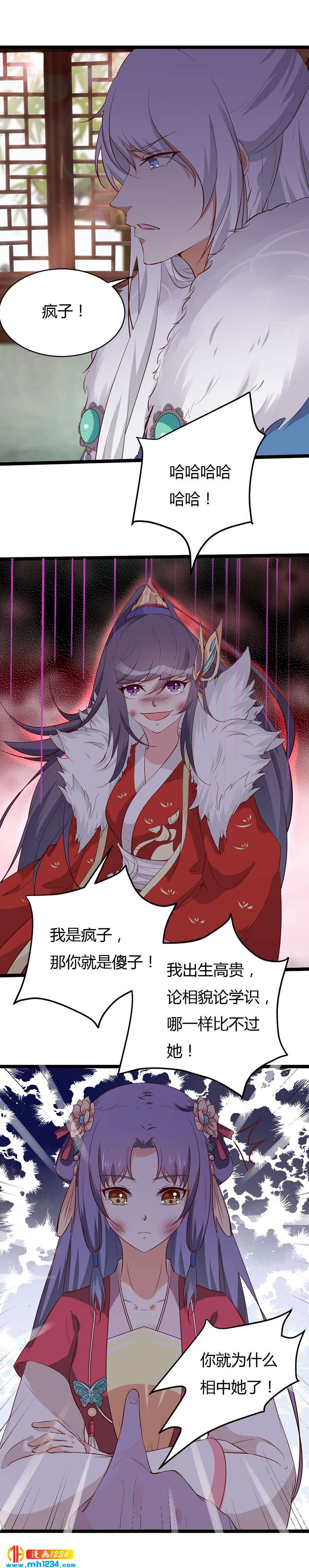 第46话 活在这个世上不好吗？10