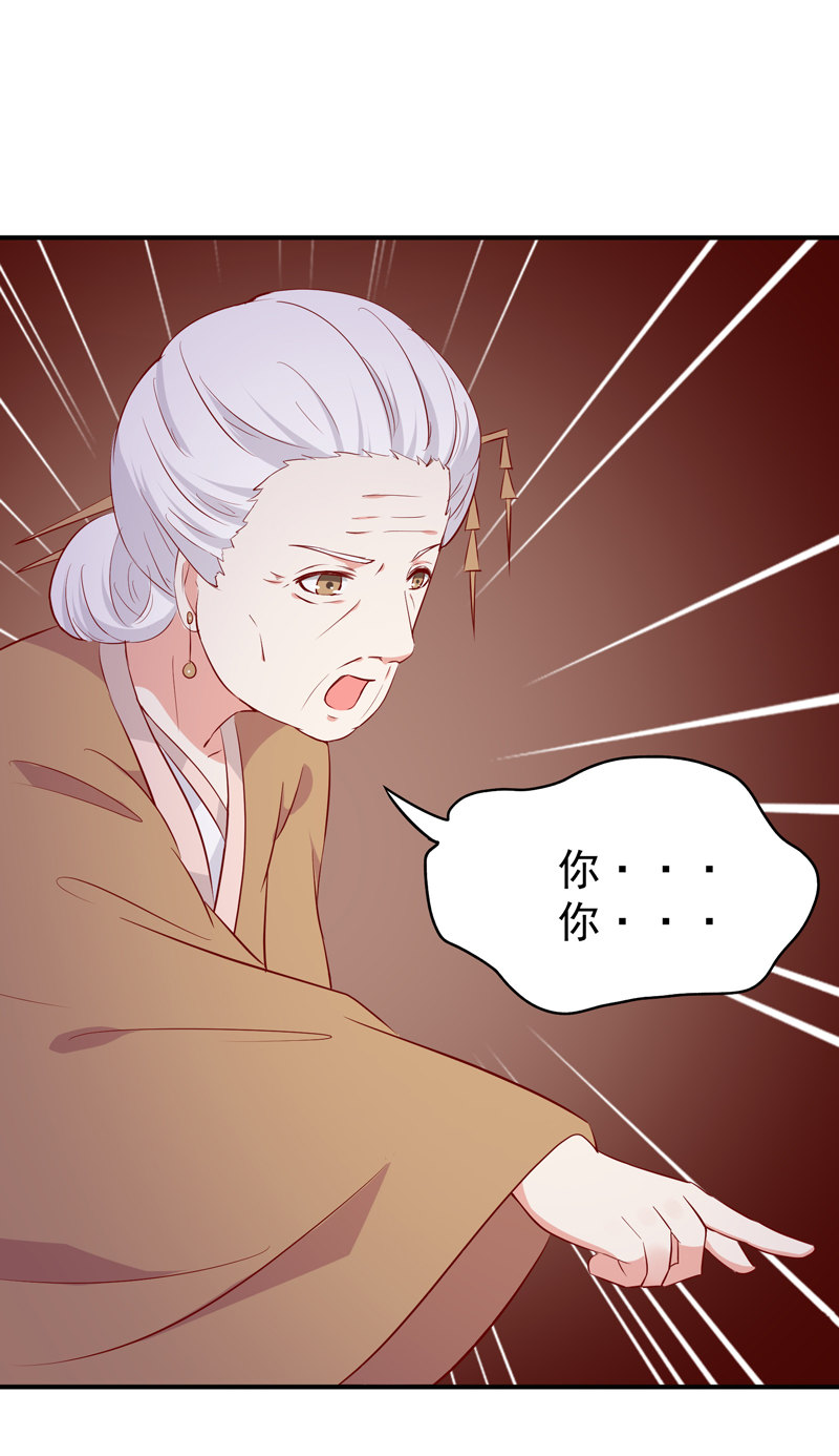 第18话 决定开始反击13