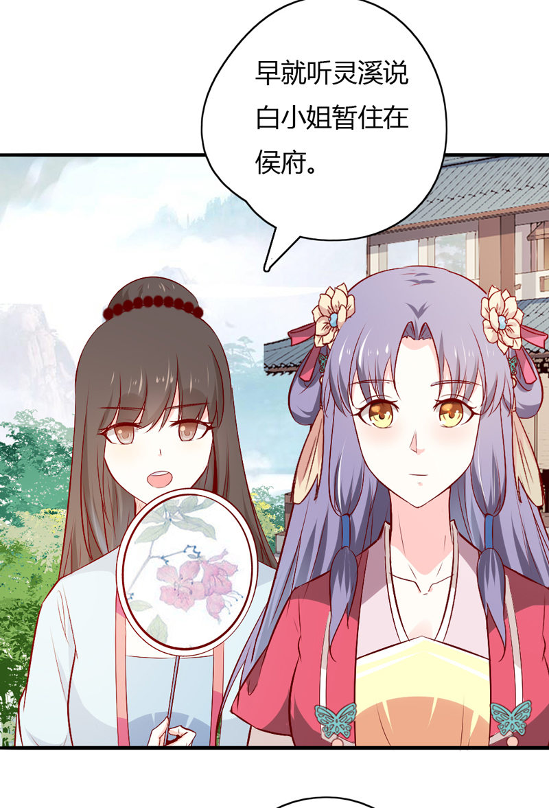第37话 我绝对不会放过你们……20