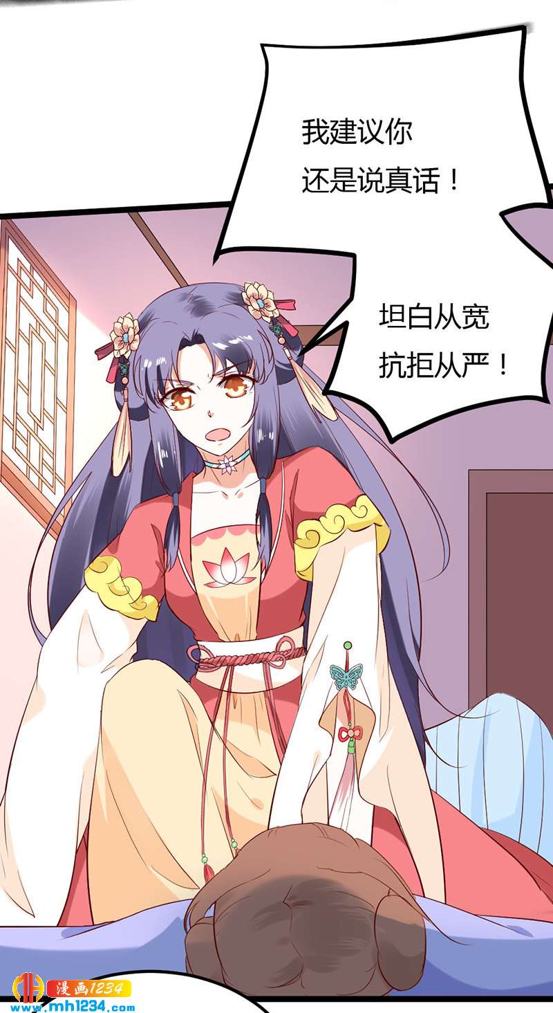第63话 坦白从宽，抗拒从严14