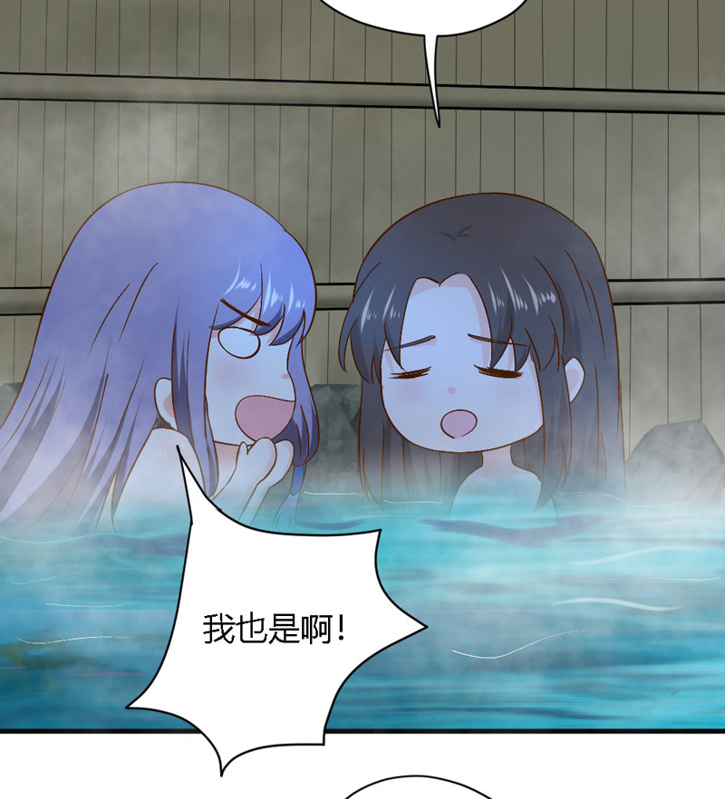 第26话 这两个变态要干嘛！27