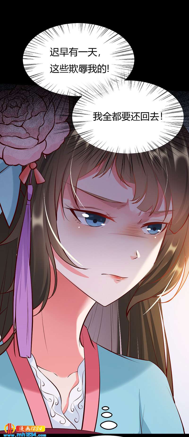 第110话 该叫我什么？16