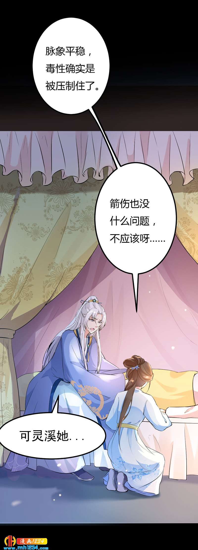 第66话 我的灵溪很甜1