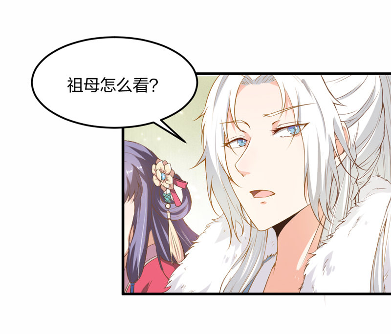 第6话 重生是为了什么？8