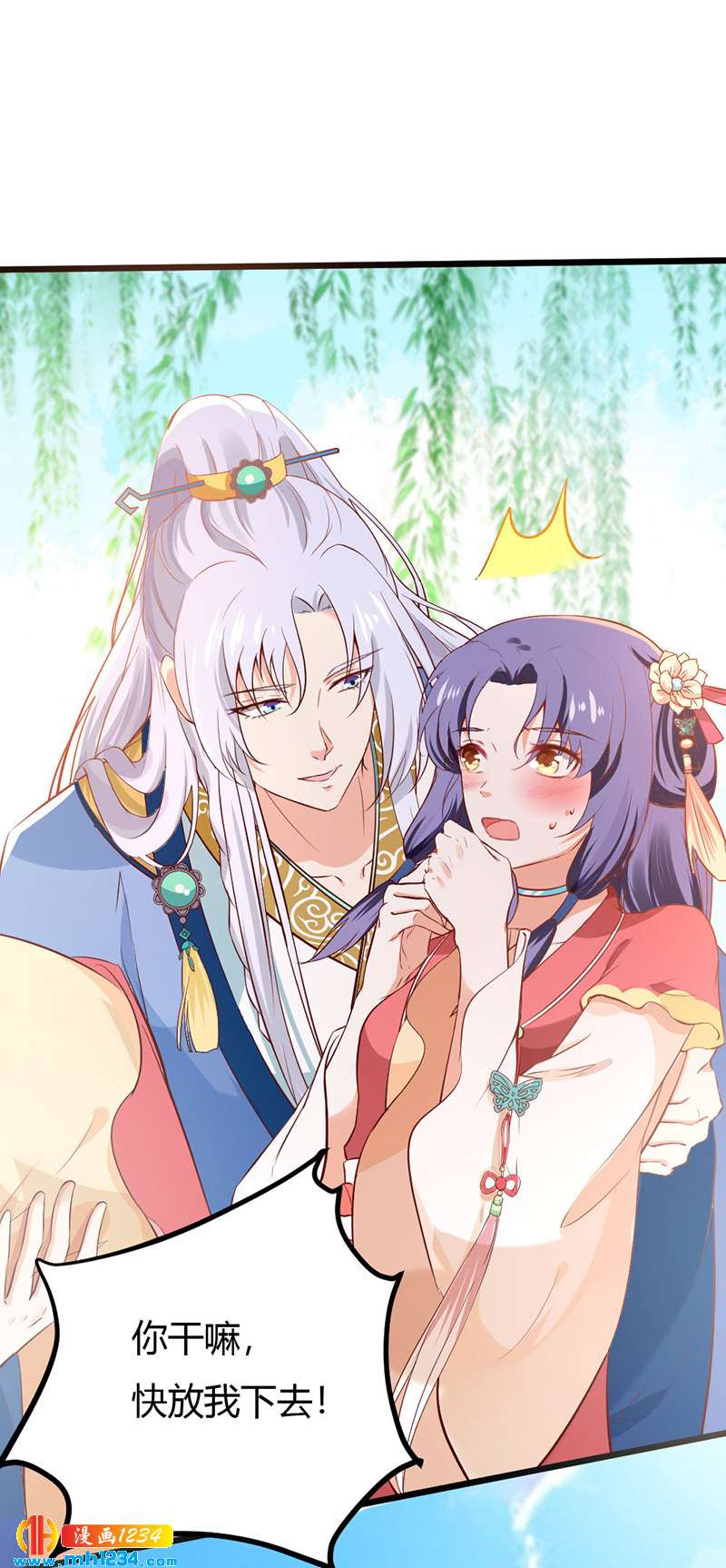 第73话 死也不放手19