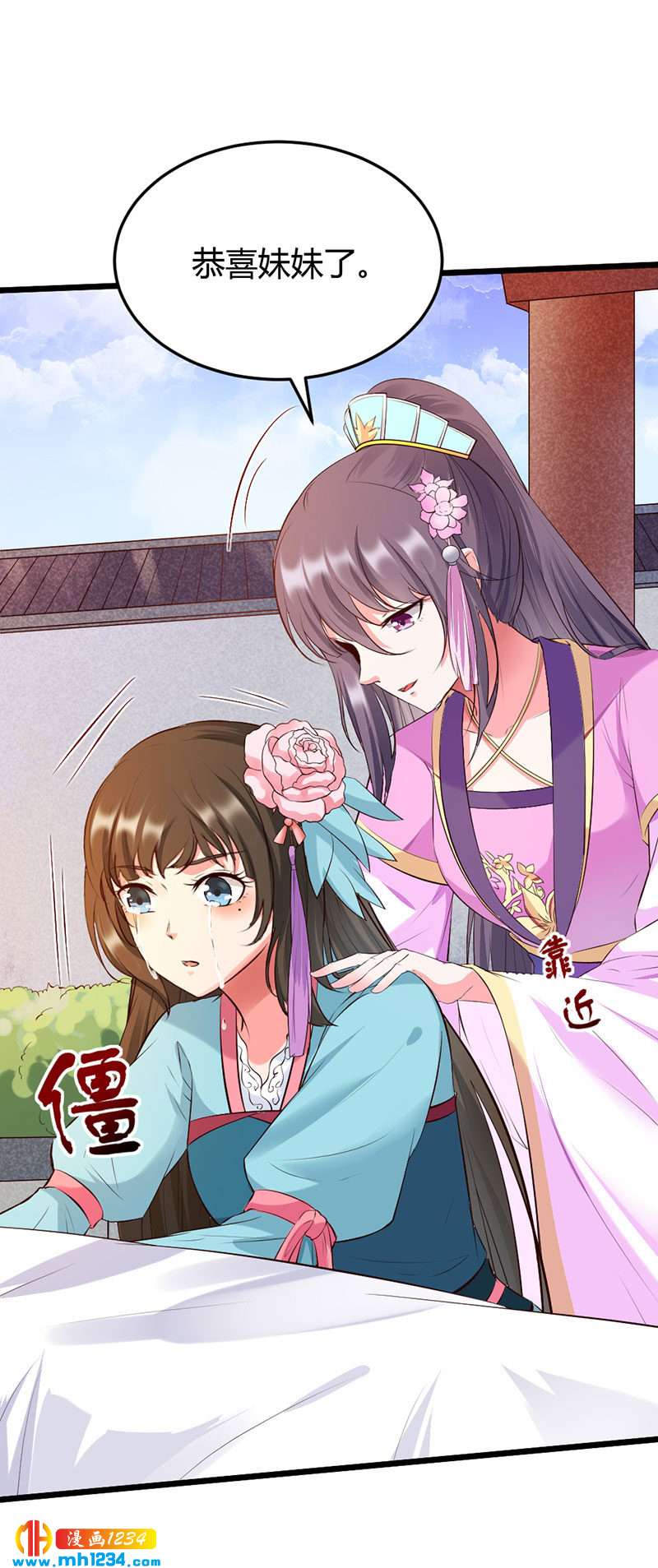 第108话 什么叫唯一的亲人？？？16