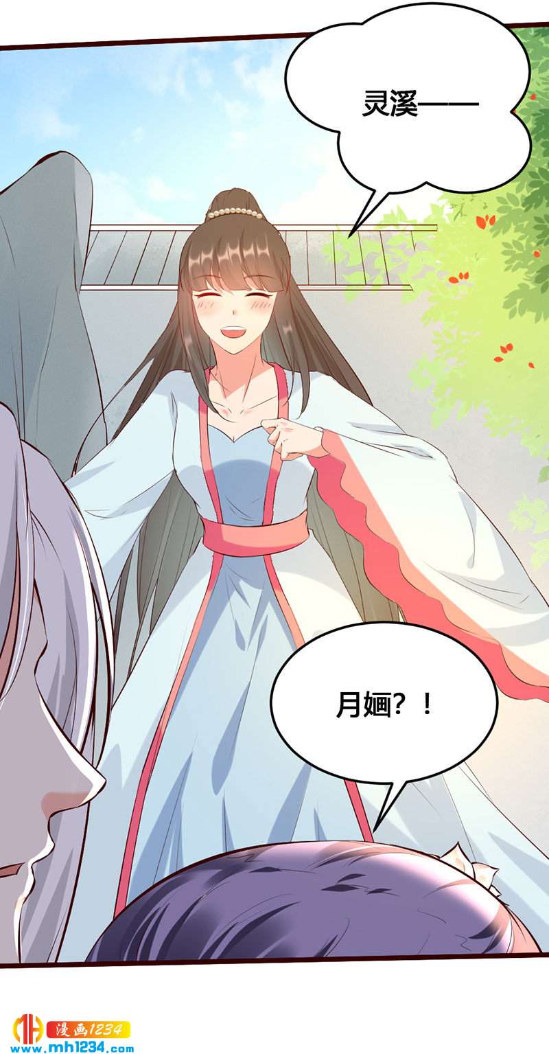 第139话 抱了个寂寞的男人19