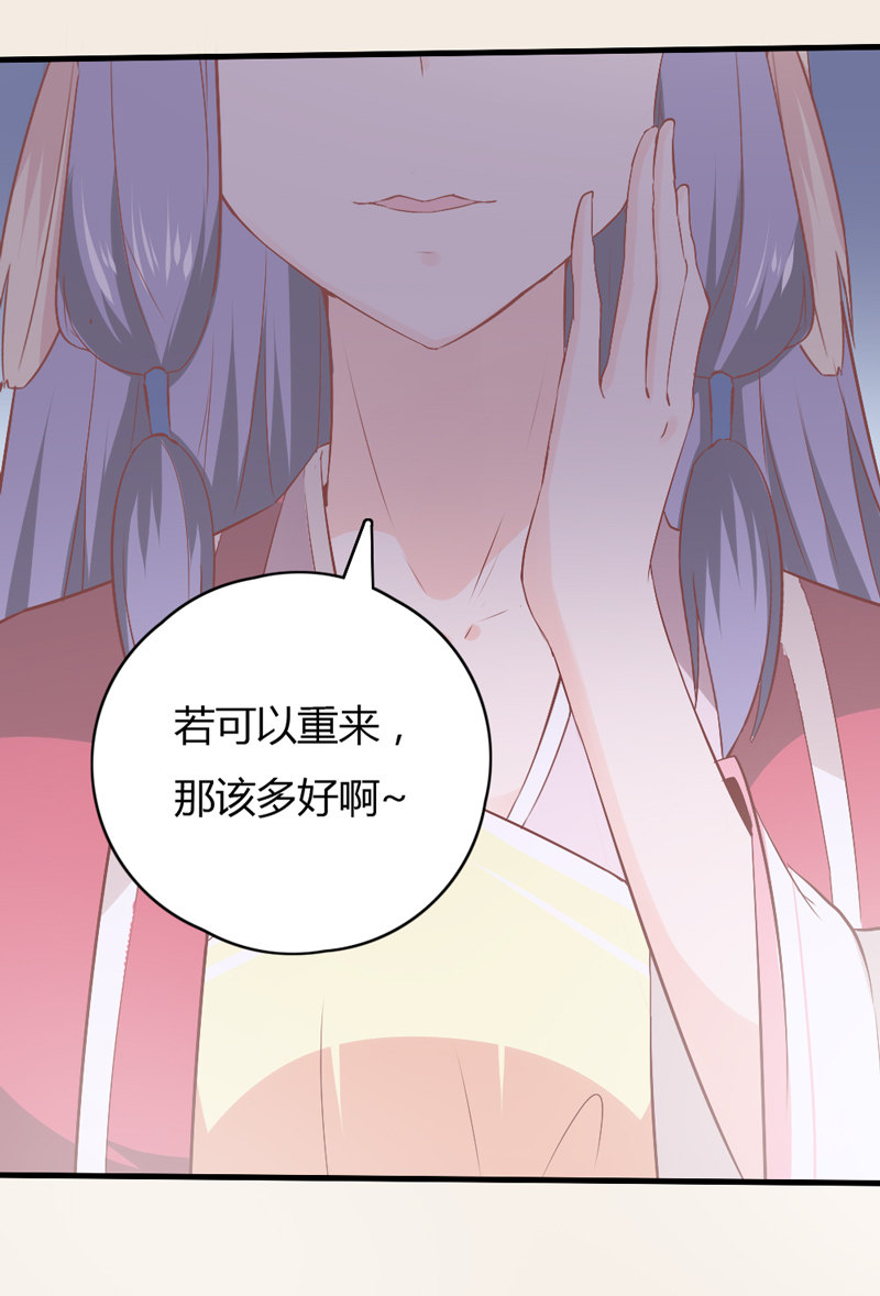 第36话 来吧，尽情看吧！9
