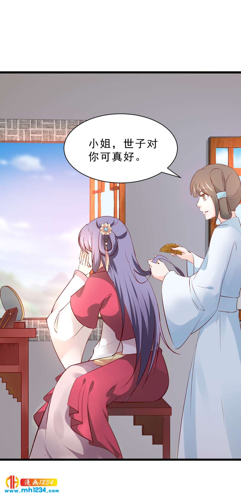 第53话 一生有你，夫复何求8