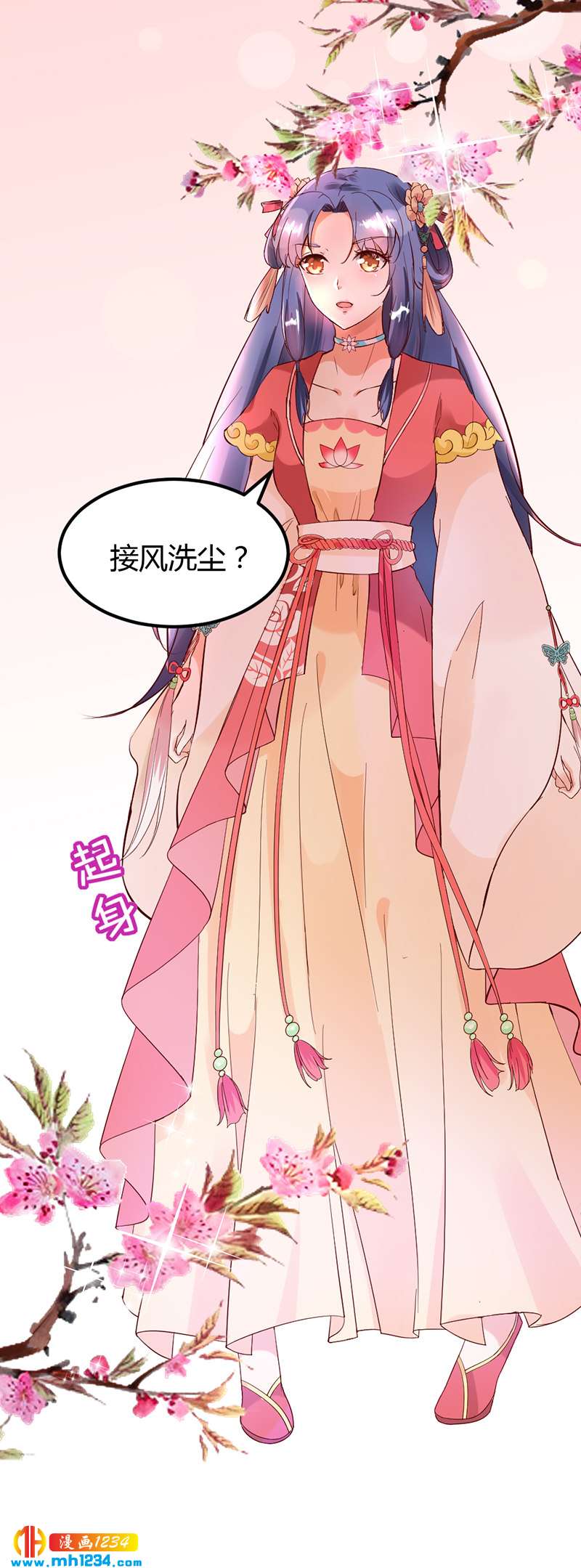 第63话 坦白从宽，抗拒从严5