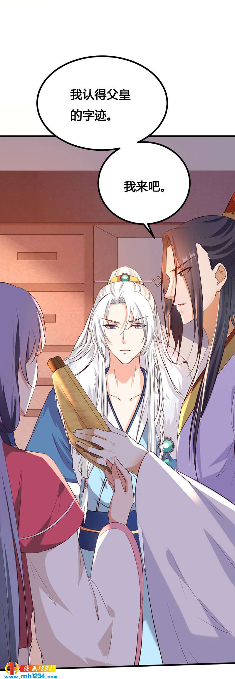第138话 情书？10