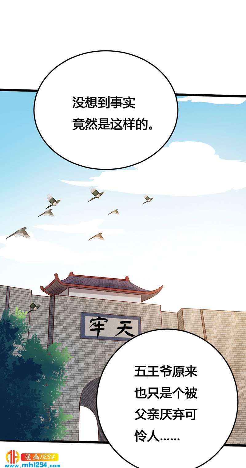 第115话 三天不打上房揭瓦3