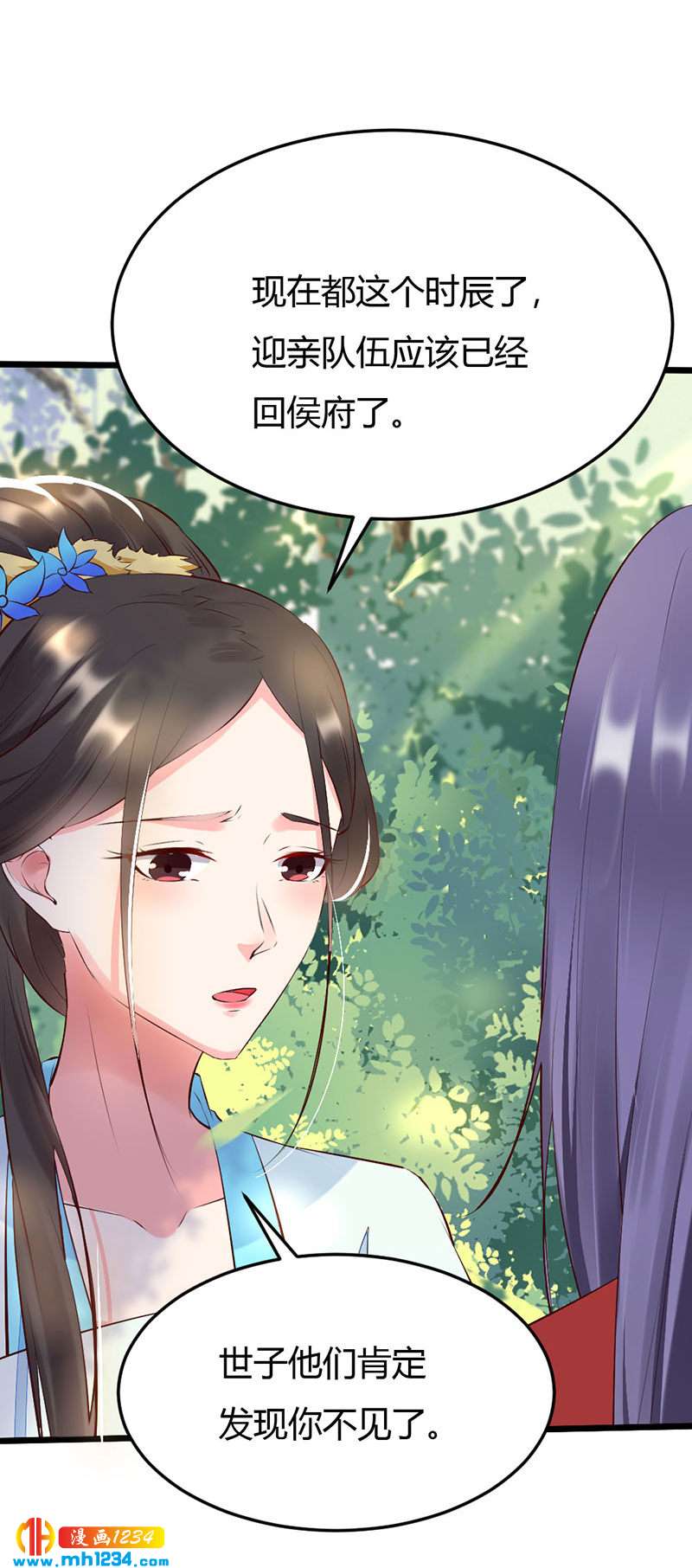 第103话 意外之喜7