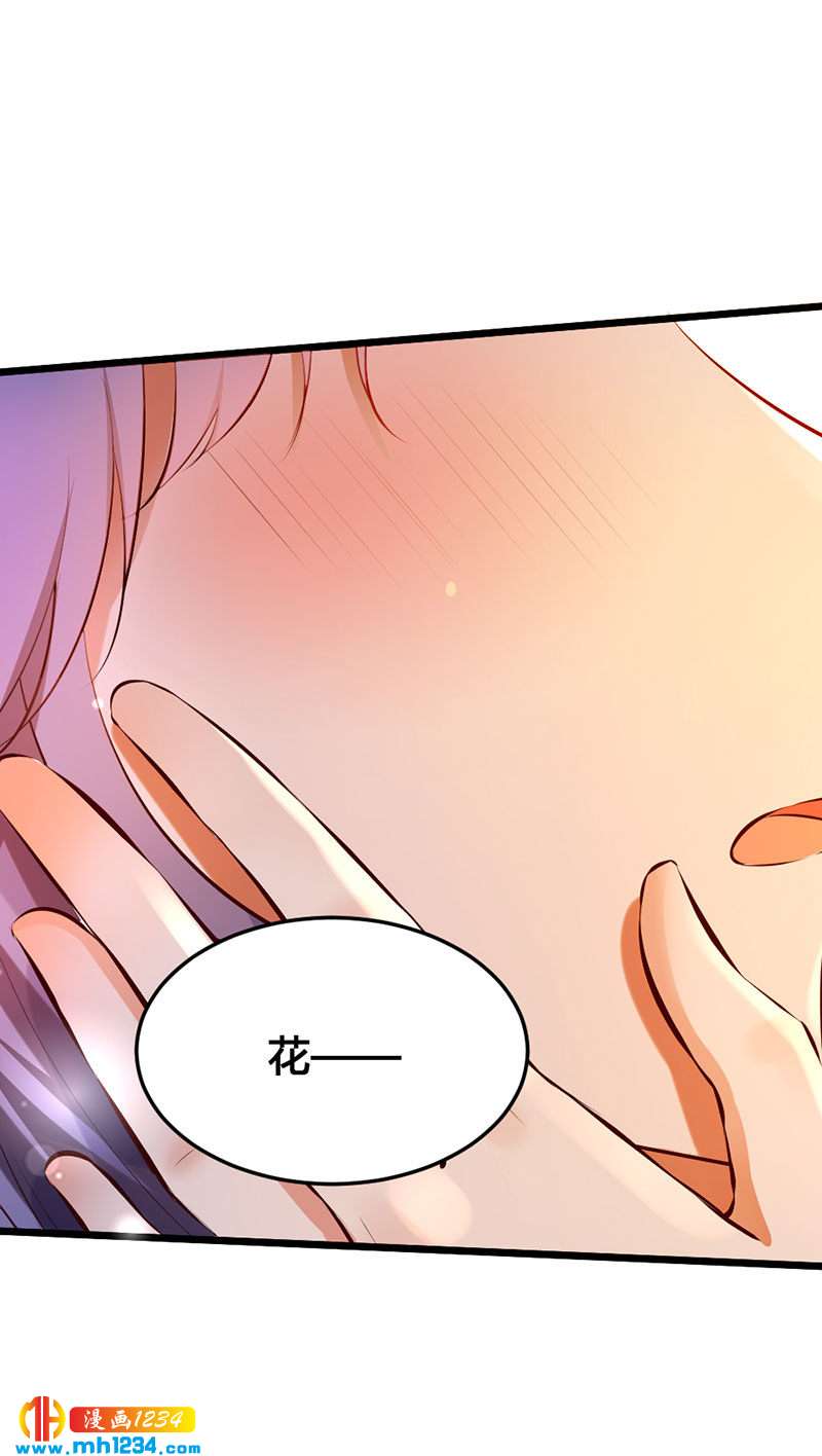 第111话 洞房花烛20