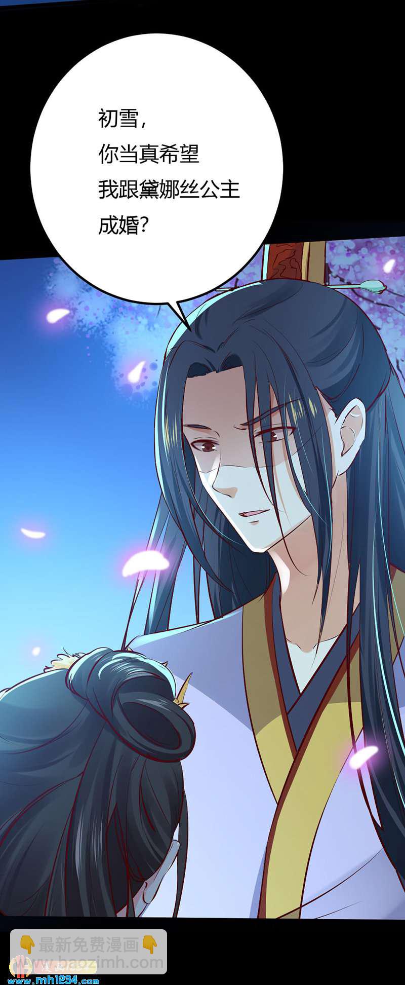 第90话 曾经失去……2