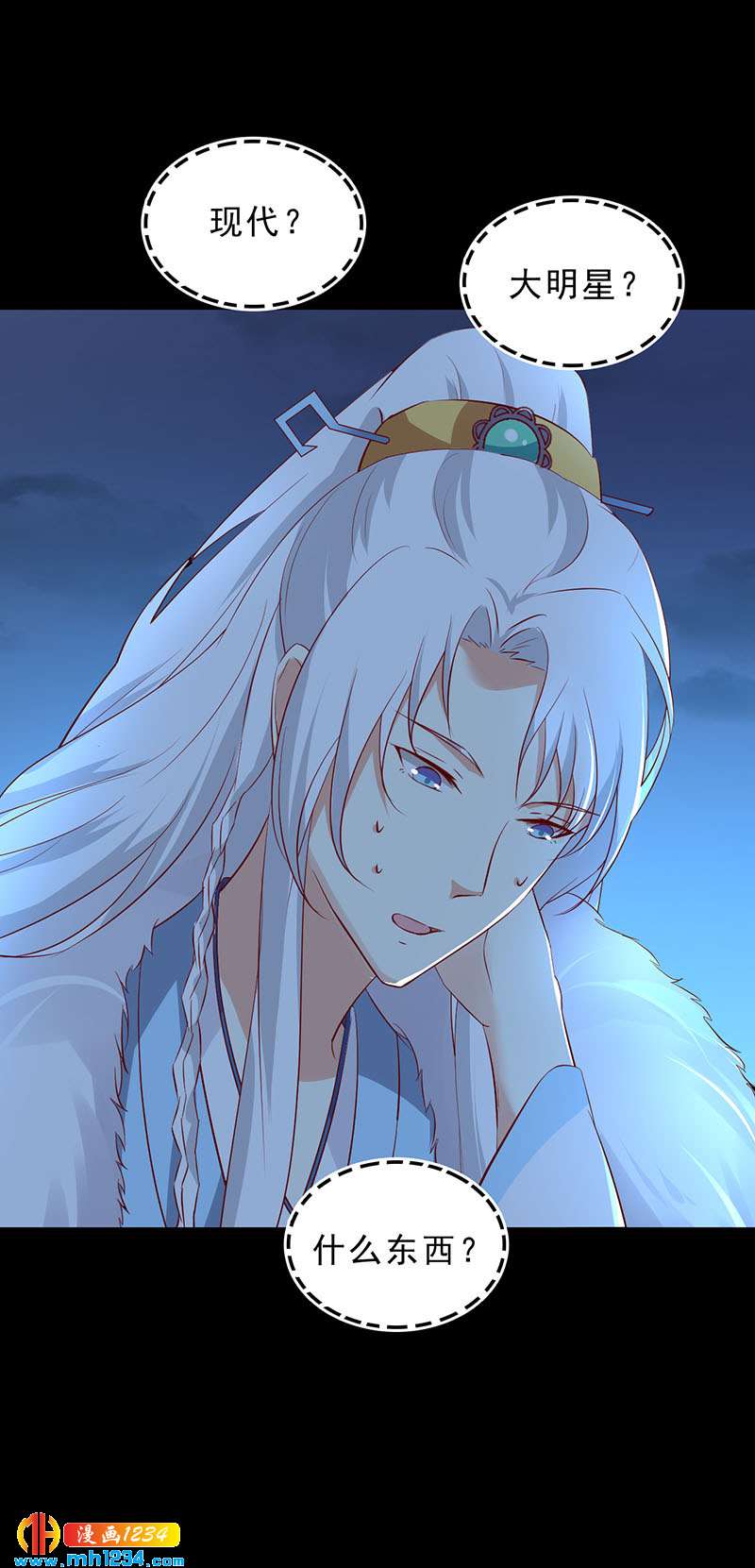 第38话 要怎么样才浪漫15