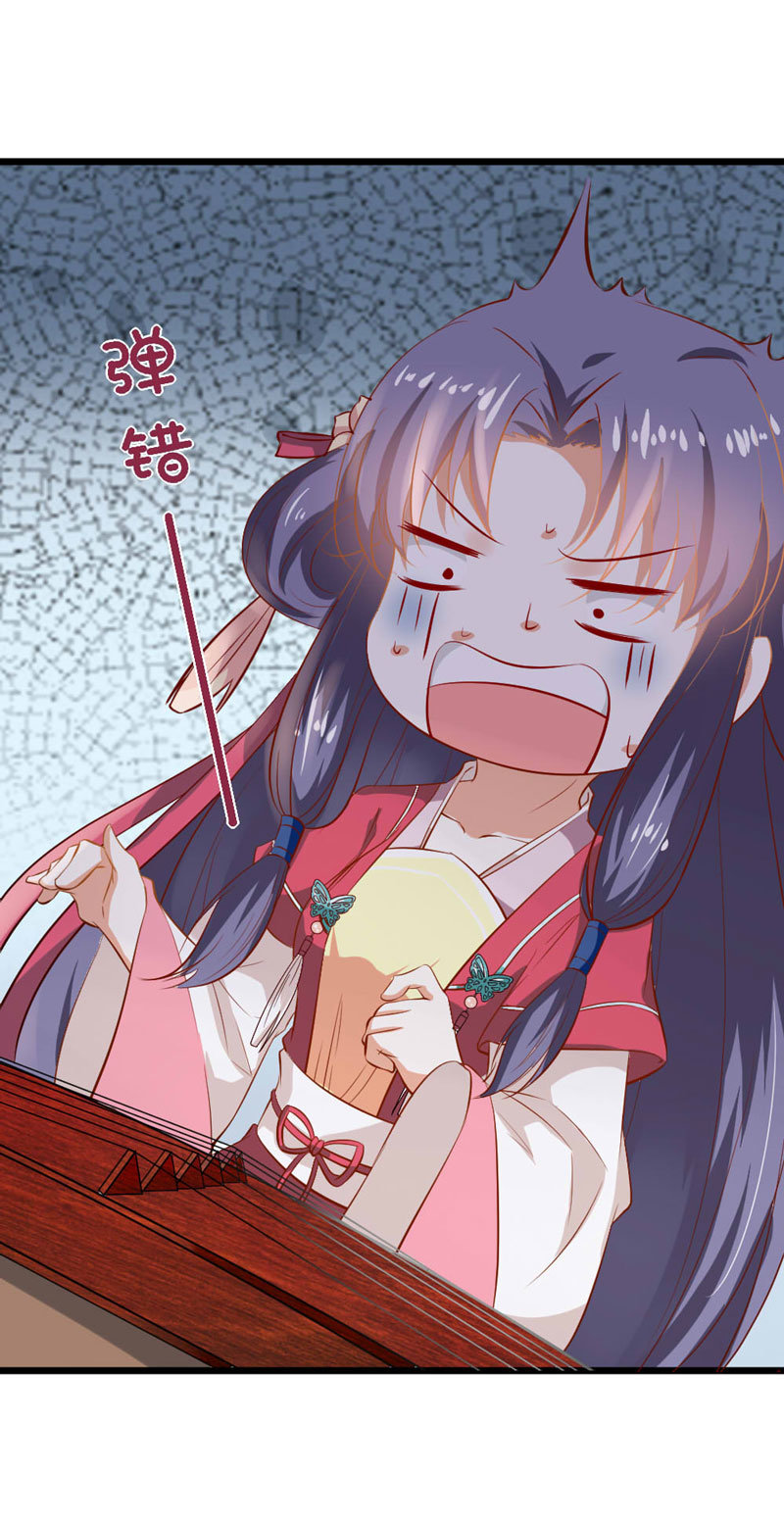 第13话 迷之的自信来自另一半的……12