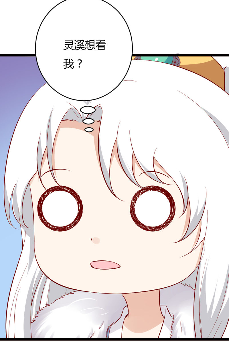 第36话 来吧，尽情看吧！22