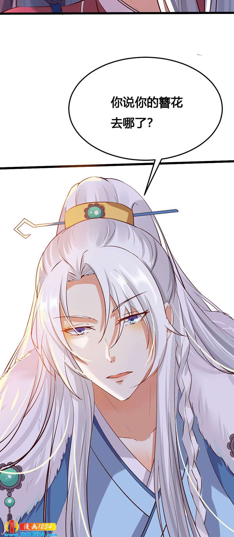 第111话 洞房花烛15