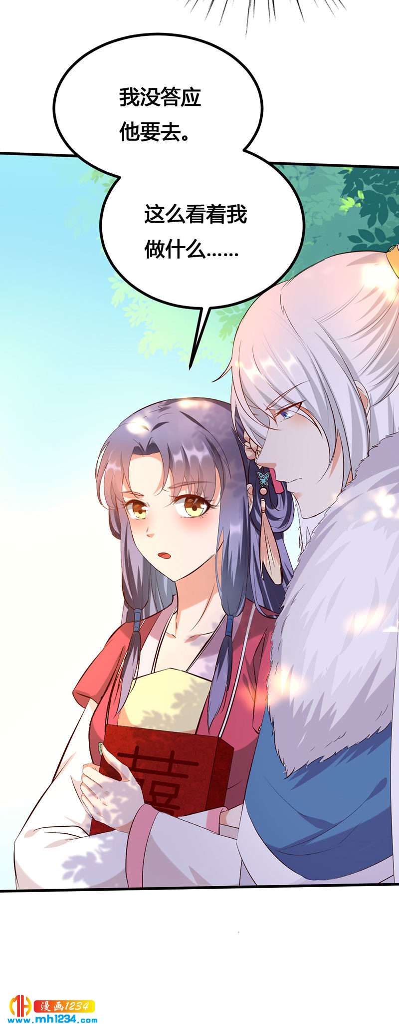 第141话 拐人计划20