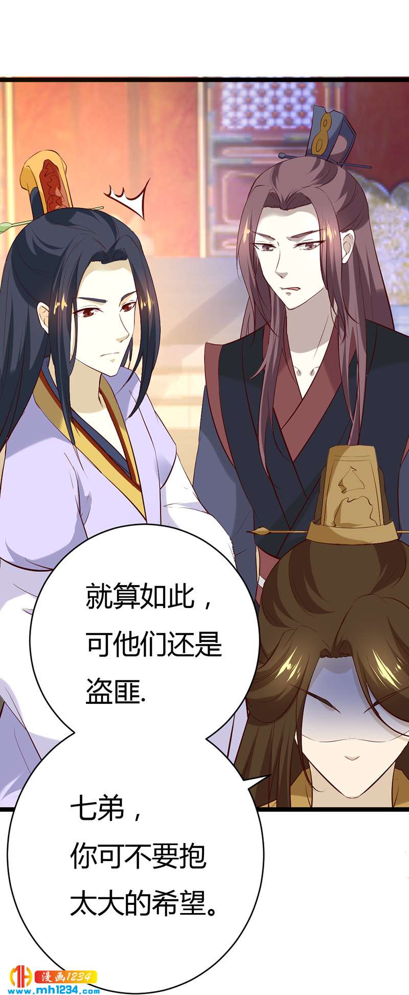 第58话 贺兰箫居然要逃婚？！17