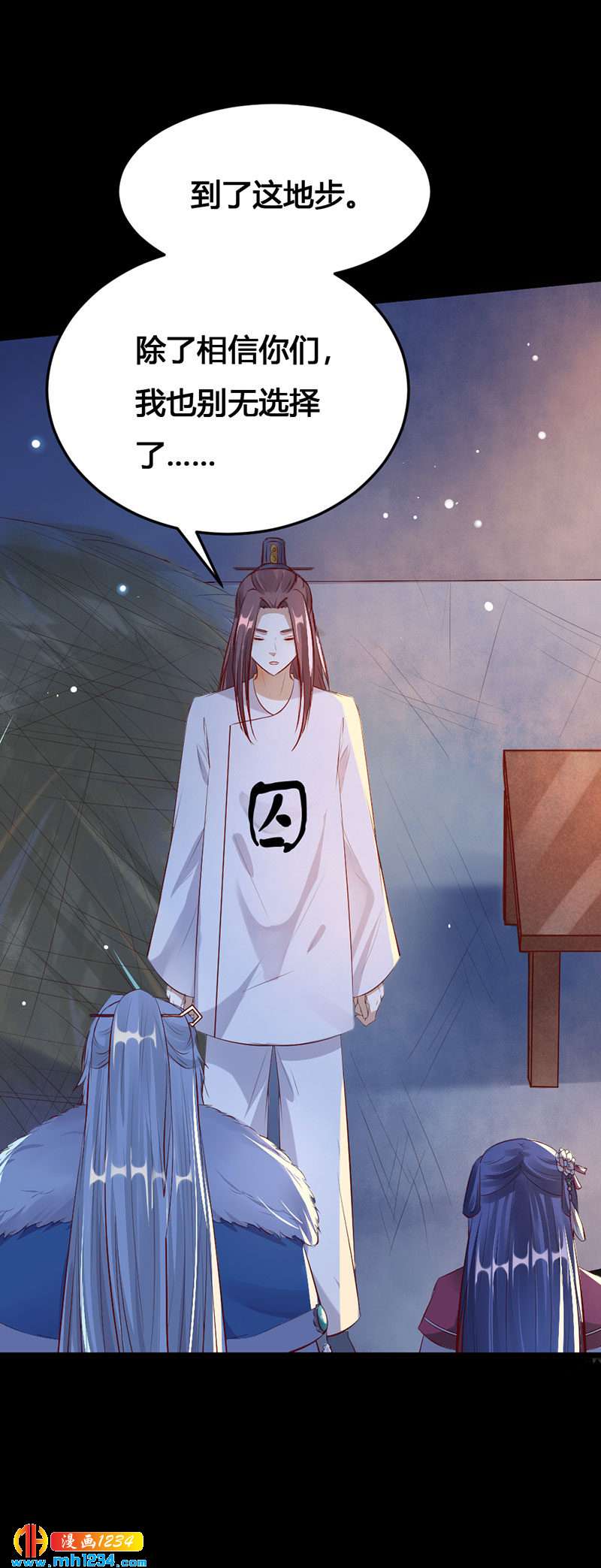 第113话 空虚寂寞冷22