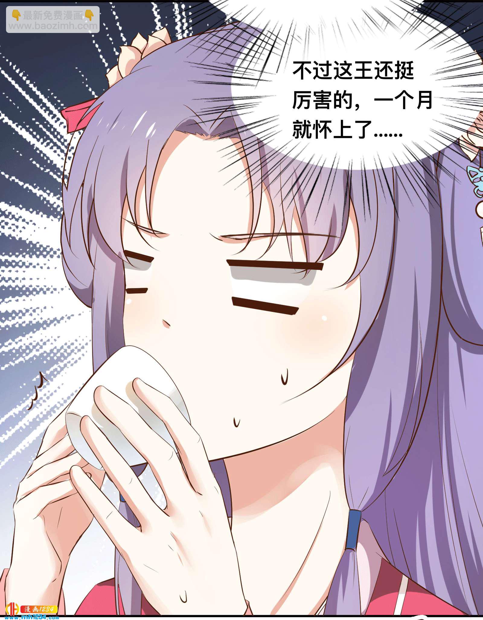 第153话 结束前夕17