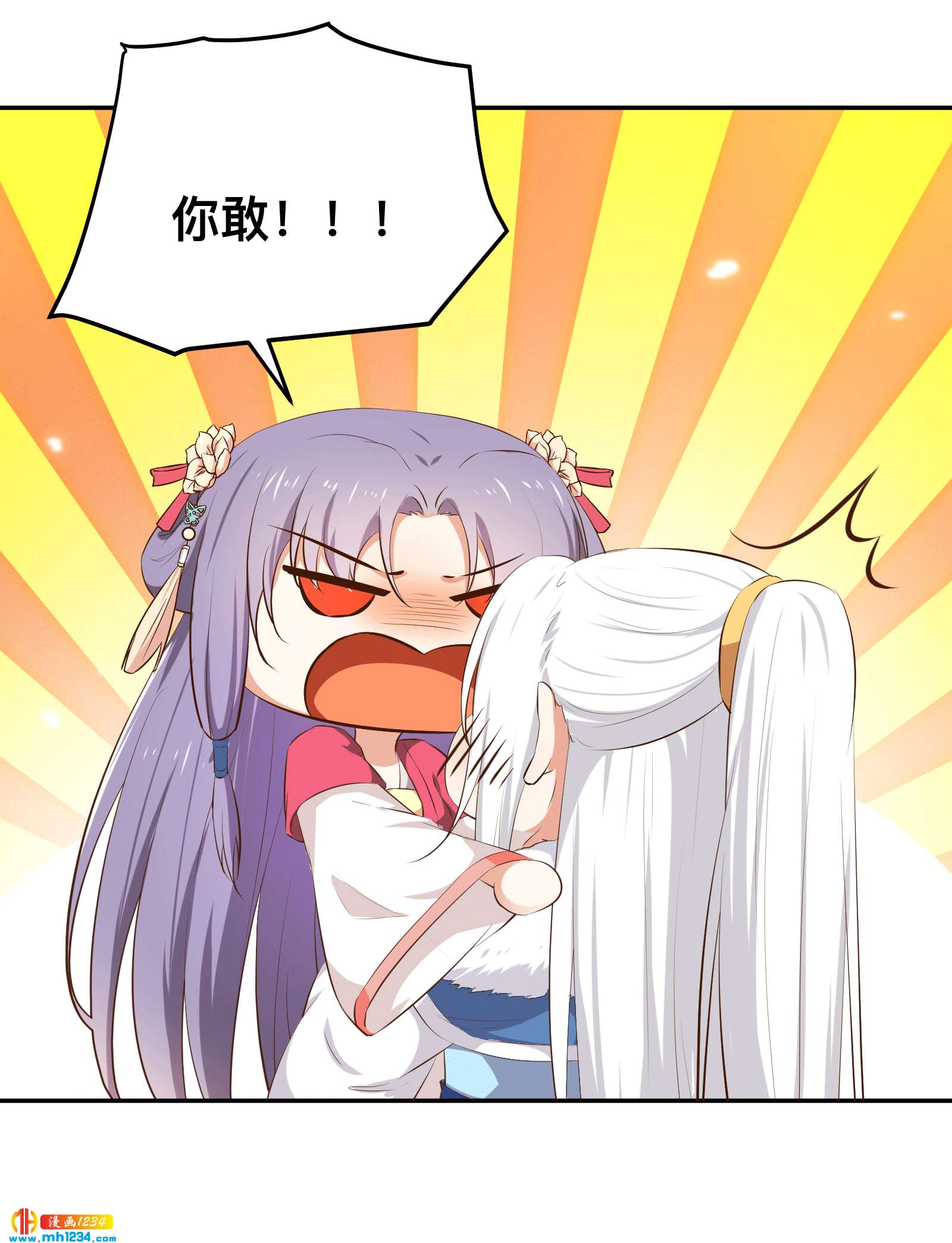 第153话 结束前夕4