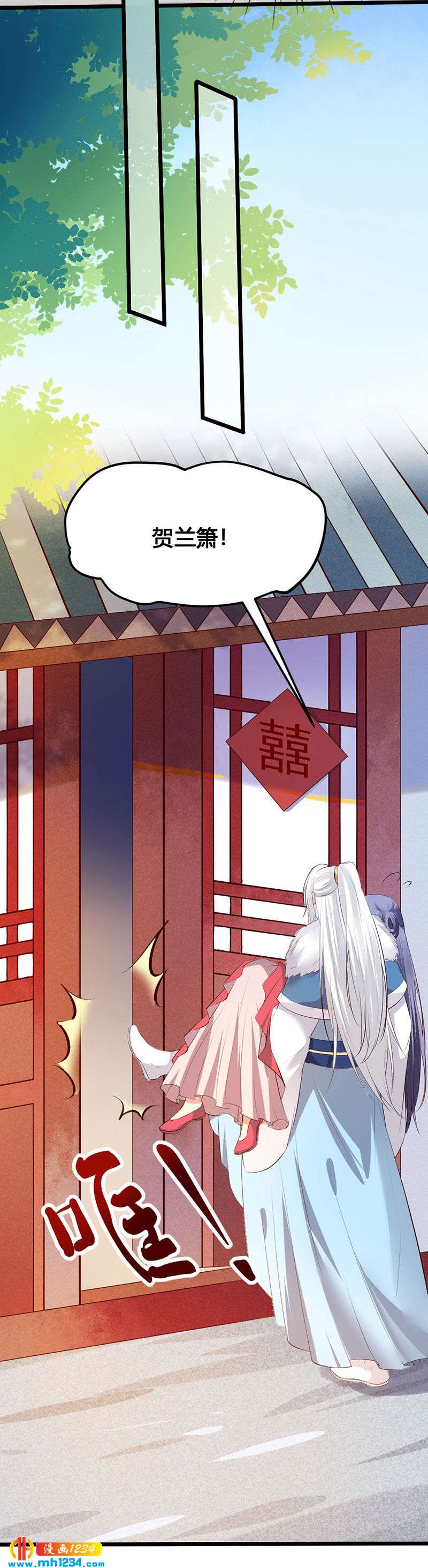 第111话 洞房花烛11