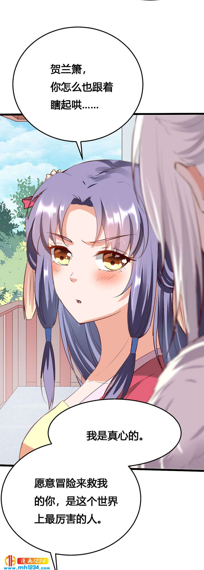 第124话 嫂嫂辛苦了10