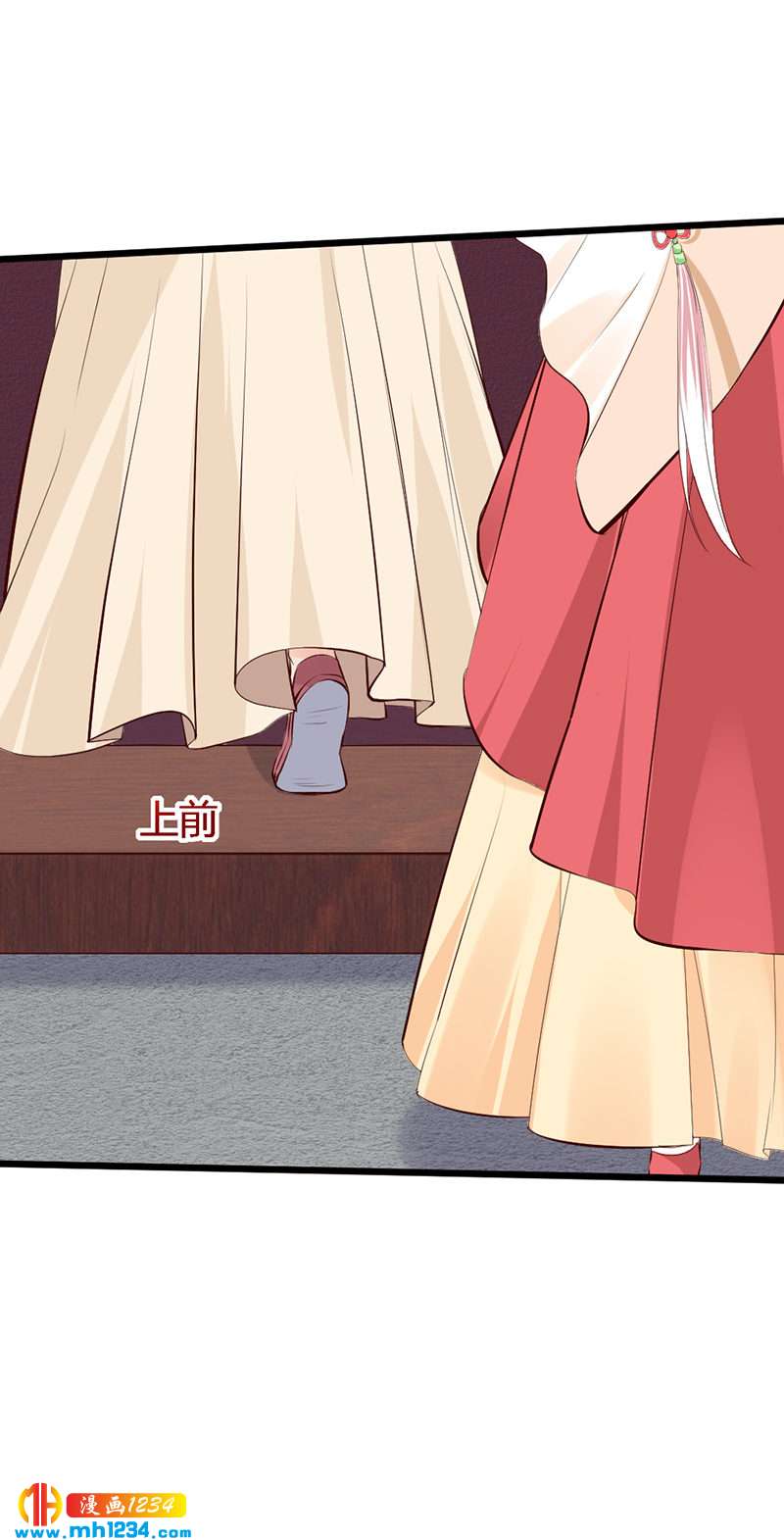 第86话 惊!世子妃被……15