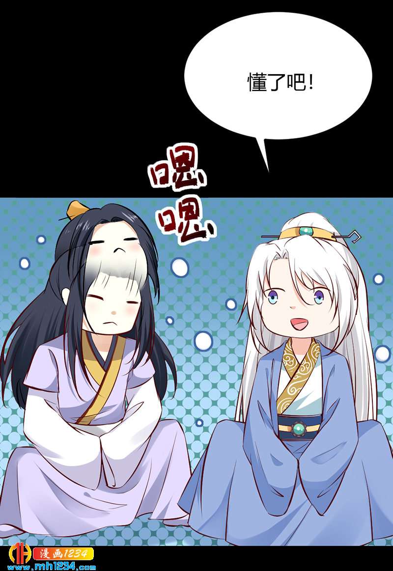 第90话 曾经失去……12