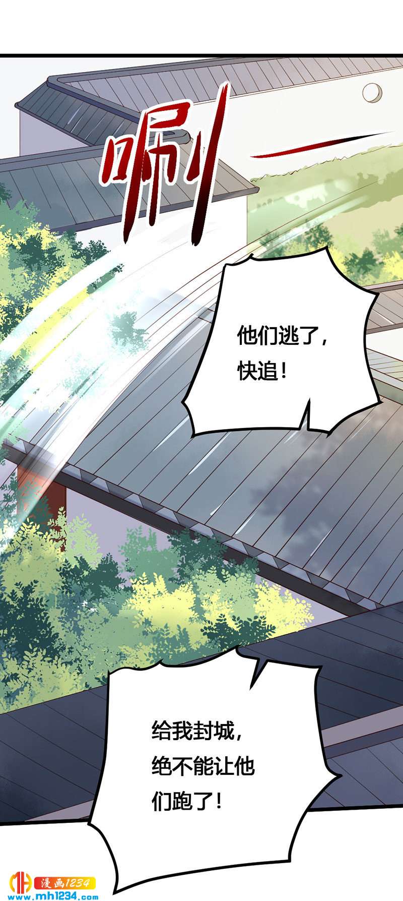 第123话 女皇的意思21
