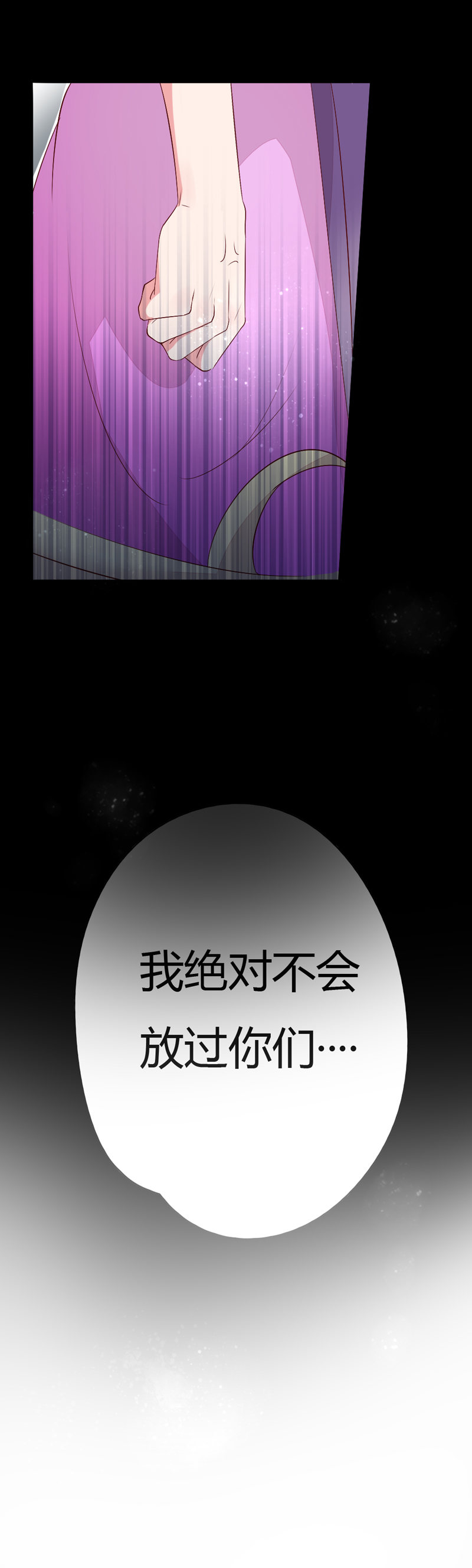 第37话 我绝对不会放过你们……31