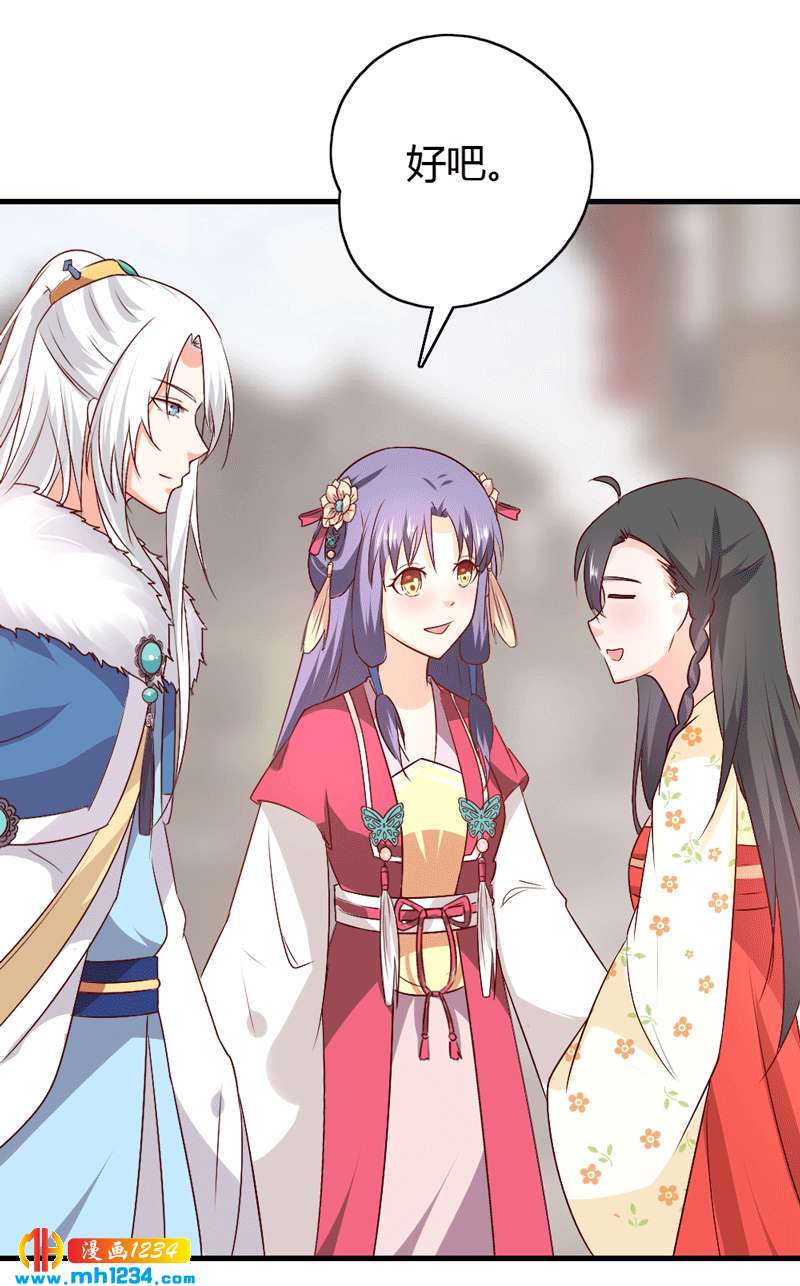 第49话 直播见色忘友28