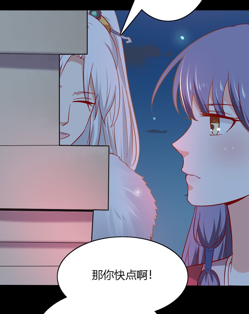 第28话 你喜欢的人是谁？22