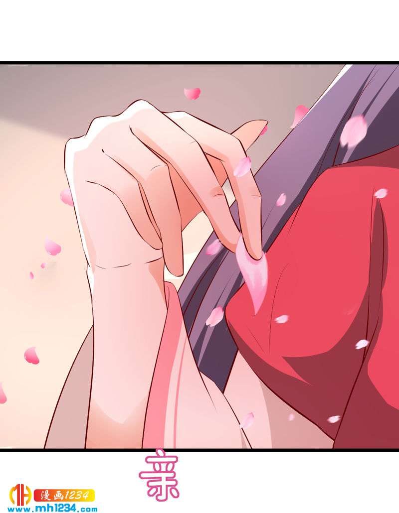 第53话 一生有你，夫复何求12