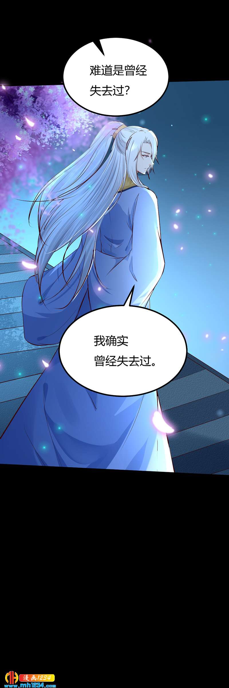 第90话 曾经失去……21