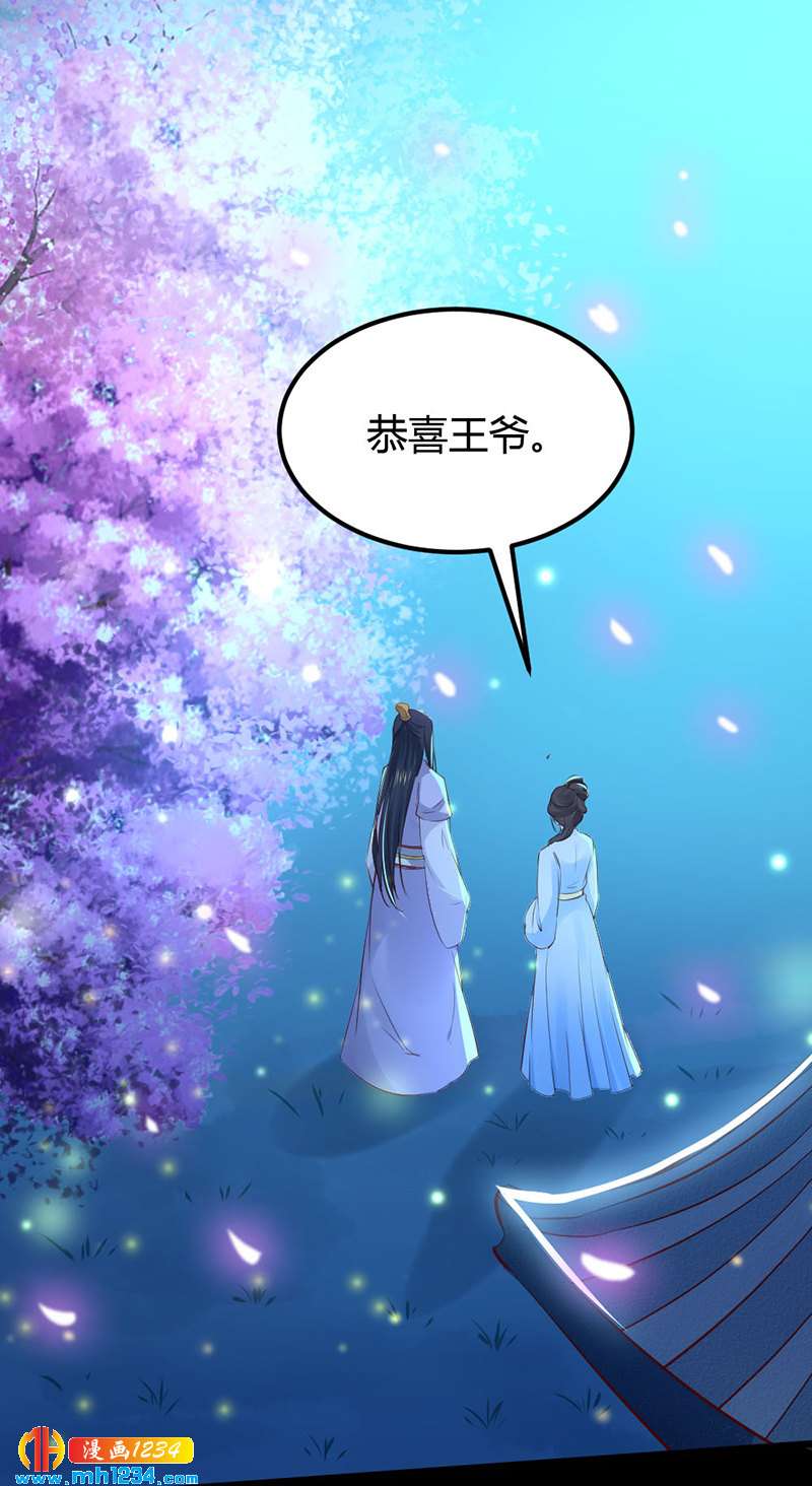 第90话 曾经失去……1